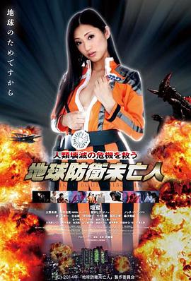 哪吒之魔童降世